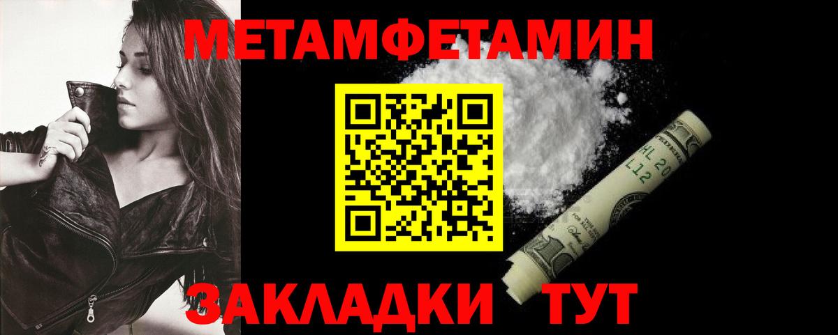 Тамбов  Amphetamine VHQ  Амфетамин  Вход с VPN 