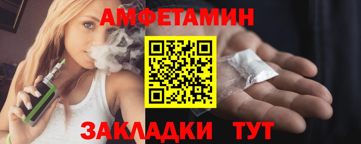 АМФ Premium Тамбов