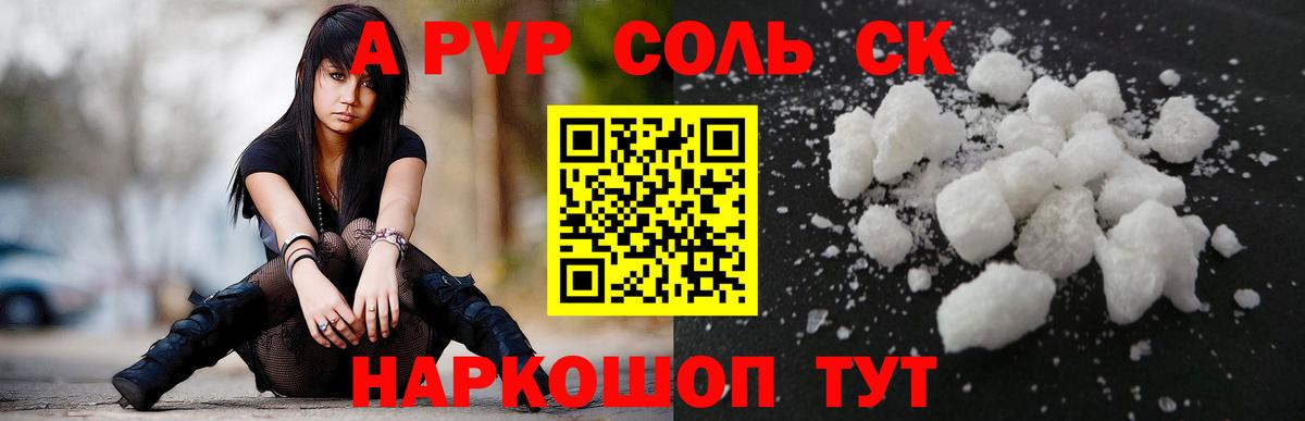 A PVP VHQ Тамбов