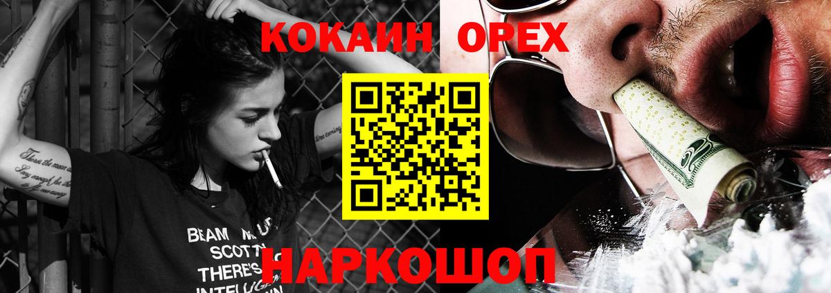 Cocaine Боливия Тамбов