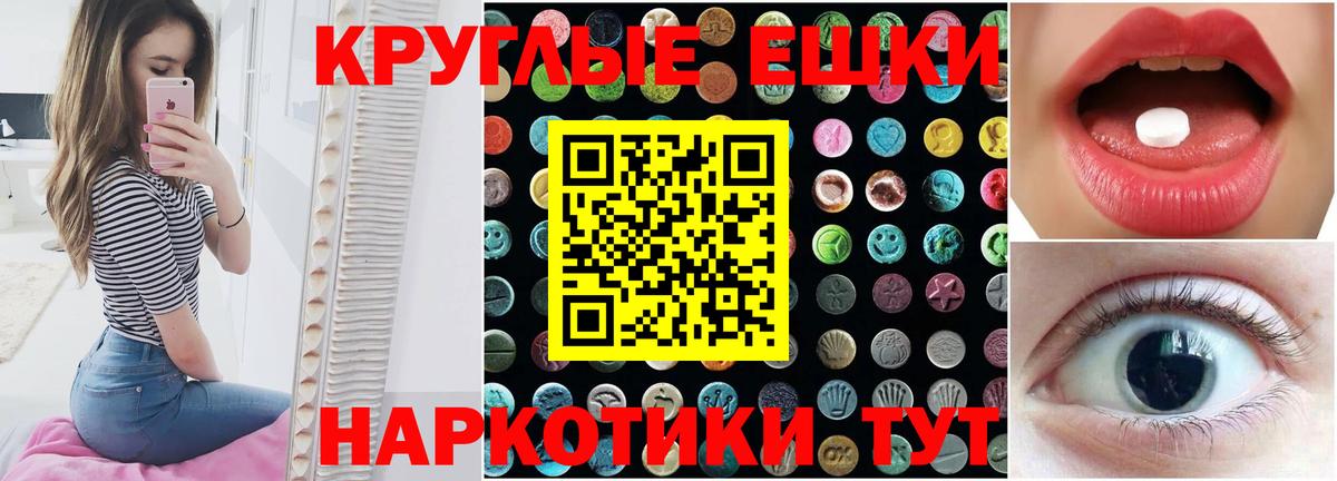 Ecstasy Cube  Вход с VPN  ЭКСТАЗИ  shop Telegram  Тамбов    ССЫЛКА 