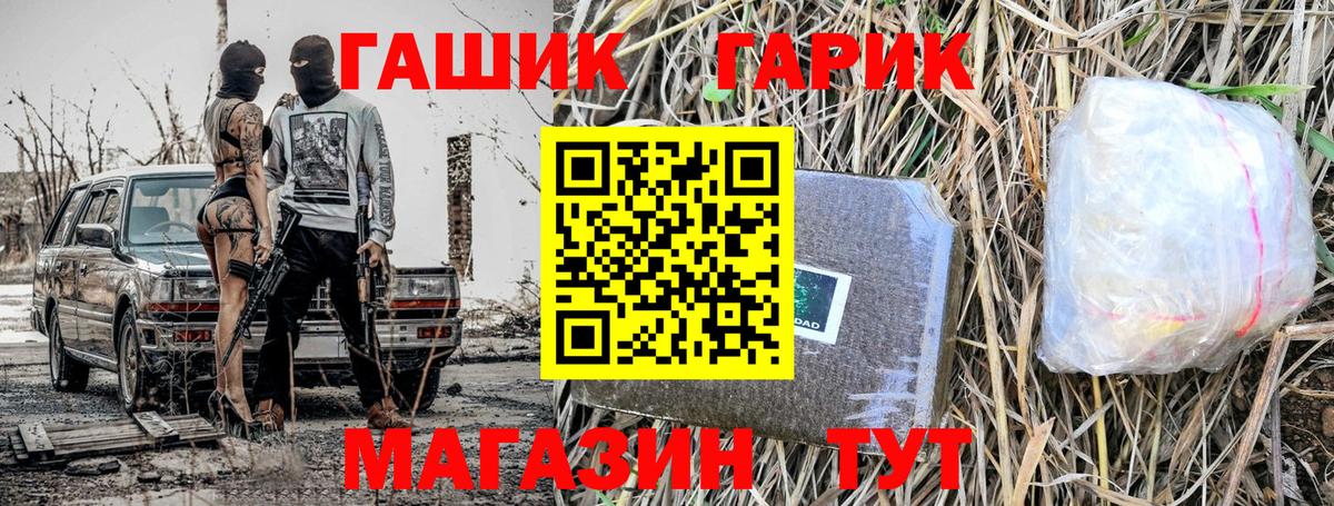 как найти   ГАШ hashish  Тамбов  Вход с VPN  ГАШИШ ice o lator 