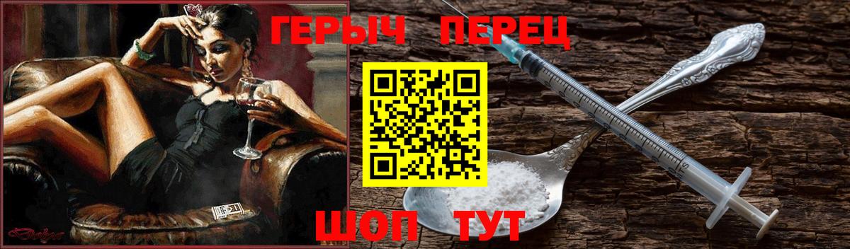 ГЕРОИН VHQ Тамбов
