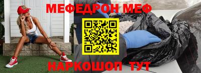 экстази Обь