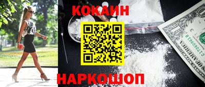 синтетический гашиш Обнинск