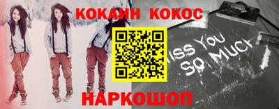 синтетический гашиш Обнинск