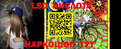 экстази Обь