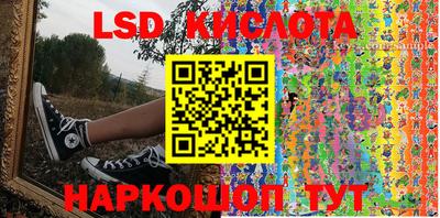 экстази Обь