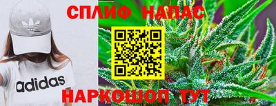 синтетический гашиш Обнинск