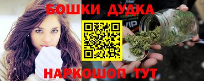 синтетический гашиш Обнинск