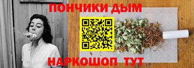 синтетический гашиш Обнинск