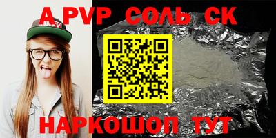 экстази Обь