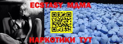 экстази Обь