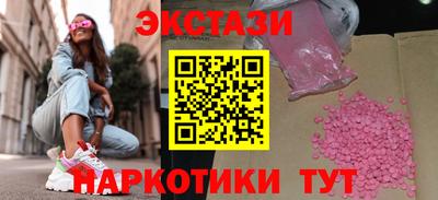 синтетический гашиш Обнинск