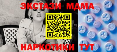 экстази Обь