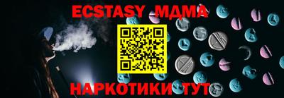 экстази Обь