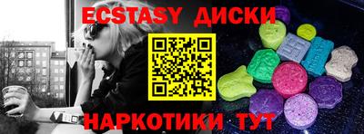 марихуана Нягань