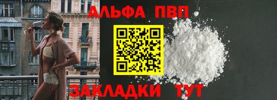 синтетический гашиш Обнинск