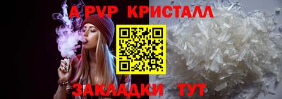 синтетический гашиш Обнинск