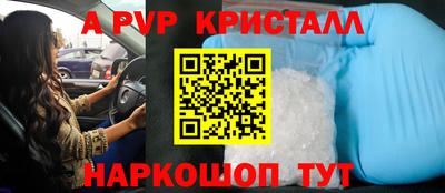 экстази Обь
