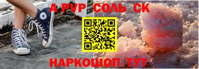 синтетический гашиш Обнинск