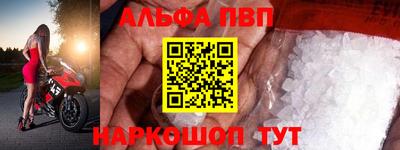 синтетический гашиш Обнинск