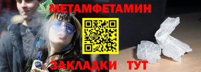 синтетический гашиш Обнинск