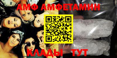 экстази Обь