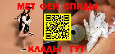 синтетический гашиш Обнинск