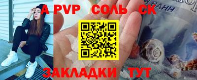 синтетический гашиш Обнинск