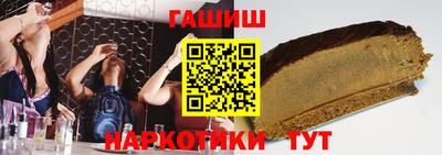 синтетический гашиш Обнинск
