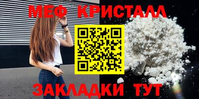 экстази Обь