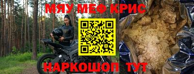 экстази Обь