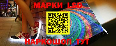 синтетический гашиш Обнинск