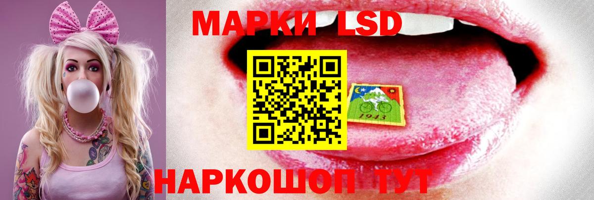 Лсд 25 экстази кислота  Лсд 25 экстази кислота  Вход с VPN  Тамбов 