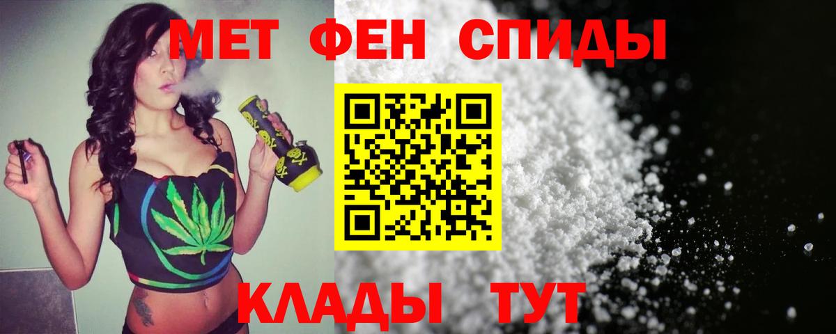 Тамбов  МЕТАМФЕТАМИН витя  МЕТАМФЕТАМИН витя  Вход с VPN 