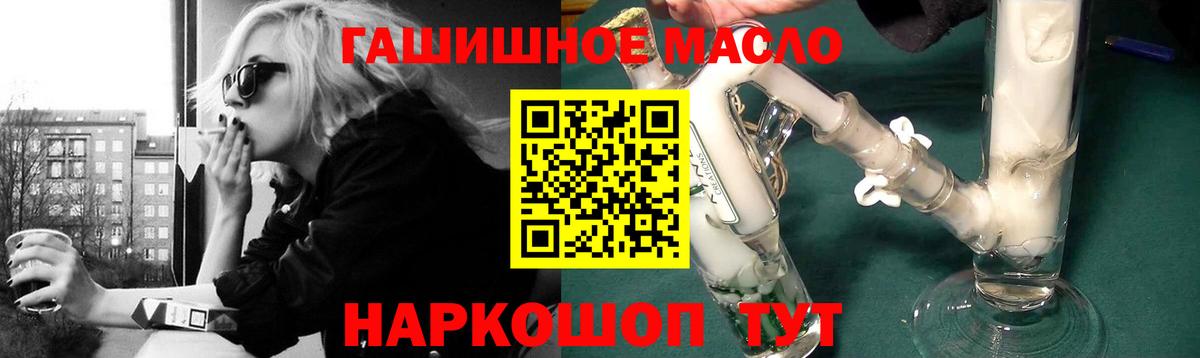 Тамбов  ТГК Wax  Вход с VPN 