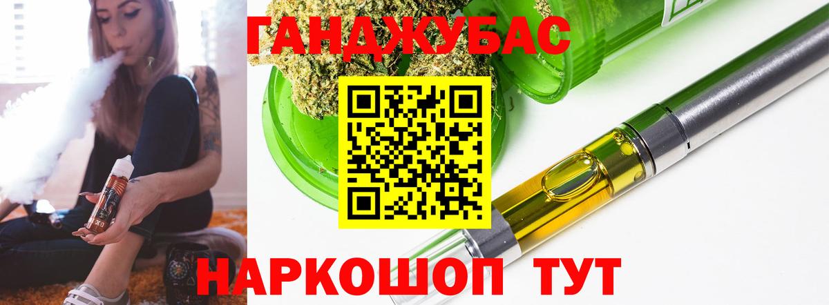 Тамбов  Бошки марихуана LSD WEED  Вход с VPN  Канабис Bruce Banner  Бошки марихуана OG Kush  Бошки Шишки план 